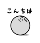 玉太郎さんをヨロシク（個別スタンプ：2）