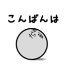 玉太郎さんをヨロシク（個別スタンプ：3）