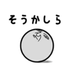 玉太郎さんをヨロシク（個別スタンプ：6）