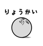 玉太郎さんをヨロシク（個別スタンプ：7）