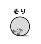 玉太郎さんをヨロシク（個別スタンプ：8）