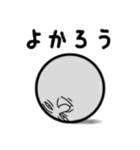 玉太郎さんをヨロシク（個別スタンプ：13）