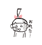 やさぐれちぃちゃん（個別スタンプ：7）