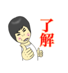 年齢・性別不詳です♪（個別スタンプ：2）