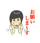 年齢・性別不詳です♪（個別スタンプ：4）