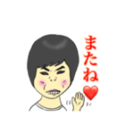 年齢・性別不詳です♪（個別スタンプ：6）