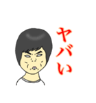 年齢・性別不詳です♪（個別スタンプ：8）