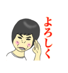 年齢・性別不詳です♪（個別スタンプ：9）