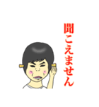 年齢・性別不詳です♪（個別スタンプ：10）