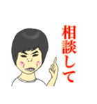 年齢・性別不詳です♪（個別スタンプ：14）