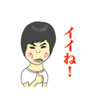年齢・性別不詳です♪（個別スタンプ：16）