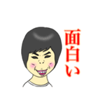 年齢・性別不詳です♪（個別スタンプ：18）