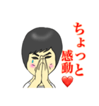 年齢・性別不詳です♪（個別スタンプ：19）