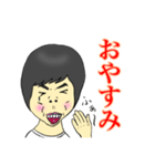 年齢・性別不詳です♪（個別スタンプ：24）