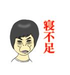 年齢・性別不詳です♪（個別スタンプ：25）