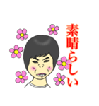 年齢・性別不詳です♪（個別スタンプ：27）