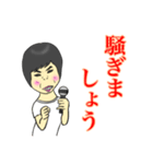 年齢・性別不詳です♪（個別スタンプ：29）