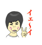 年齢・性別不詳です♪（個別スタンプ：30）