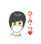 年齢・性別不詳です♪（個別スタンプ：31）