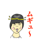年齢・性別不詳です♪（個別スタンプ：33）
