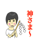 年齢・性別不詳です♪（個別スタンプ：35）