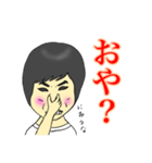 年齢・性別不詳です♪（個別スタンプ：36）