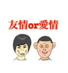 年齢・性別不詳です♪（個別スタンプ：37）