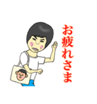年齢・性別不詳です♪（個別スタンプ：38）