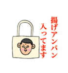 年齢・性別不詳です♪（個別スタンプ：40）
