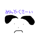 太眉脱力系（個別スタンプ：2）