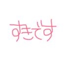 太眉脱力系（個別スタンプ：8）