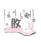 ふわふわNEMUUSA 2（個別スタンプ：5）