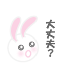 ふわふわNEMUUSA 2（個別スタンプ：12）