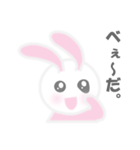 ふわふわNEMUUSA 2（個別スタンプ：18）