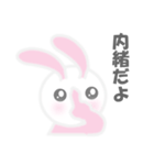 ふわふわNEMUUSA 2（個別スタンプ：21）