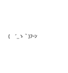 顔文字スタンプ（感情表現・挨拶・返事用）（個別スタンプ：3）