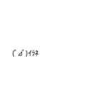 顔文字スタンプ（感情表現・挨拶・返事用）（個別スタンプ：20）