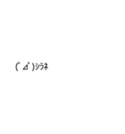 顔文字スタンプ（感情表現・挨拶・返事用）（個別スタンプ：21）