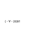 顔文字スタンプ（感情表現・挨拶・返事用）（個別スタンプ：29）