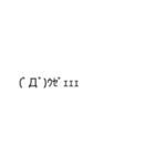 顔文字スタンプ（感情表現・挨拶・返事用）（個別スタンプ：31）