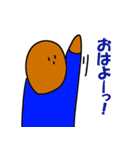 愉快な仲間たち(^^♪（個別スタンプ：1）