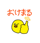 愉快な仲間たち(^^♪（個別スタンプ：6）
