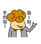 愉快な仲間たち(^^♪（個別スタンプ：9）