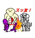 愉快な仲間たち(^^♪（個別スタンプ：13）