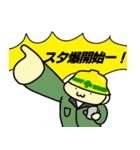 愉快な仲間たち(^^♪（個別スタンプ：15）