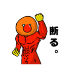 愉快な仲間たち(^^♪（個別スタンプ：23）