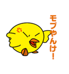 愉快な仲間たち(^^♪（個別スタンプ：25）