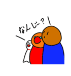 愉快な仲間たち(^^♪（個別スタンプ：27）