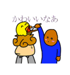 愉快な仲間たち(^^♪（個別スタンプ：32）