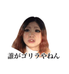 俺のスタンプシリーズ マイ（個別スタンプ：1）